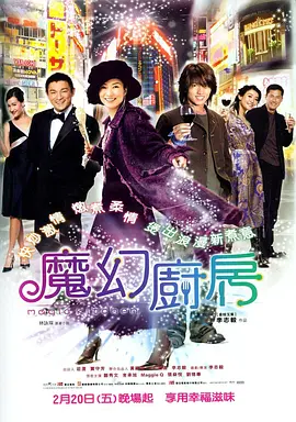 园内精品自拍视频在线播放